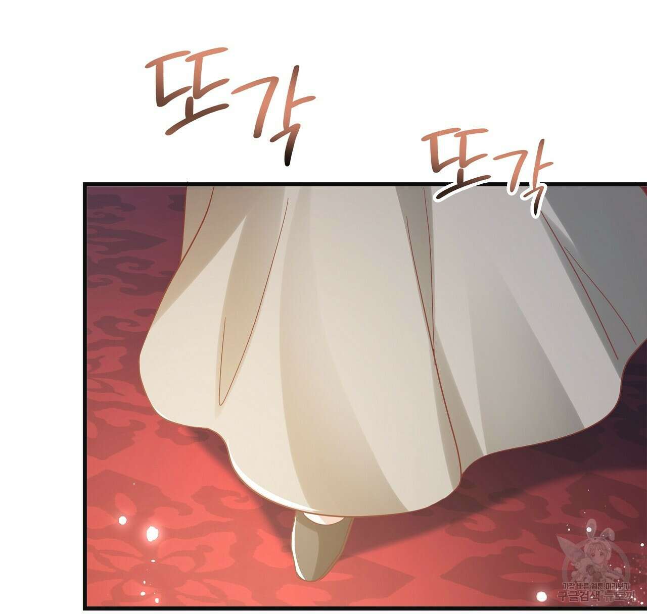 잠 못 드는 시녀의 밤 42화 128