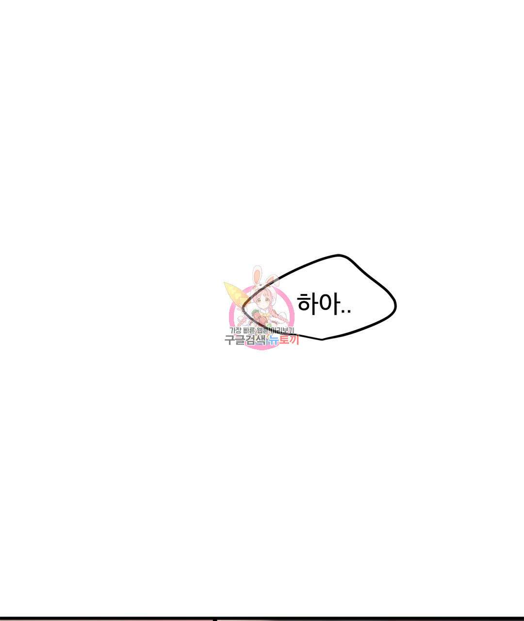 테이크 오프 시즌2 10화 1