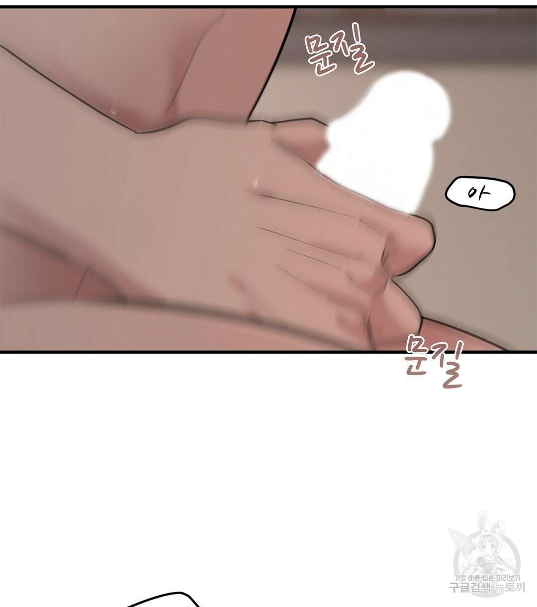 테이크 오프 시즌2 10화 4