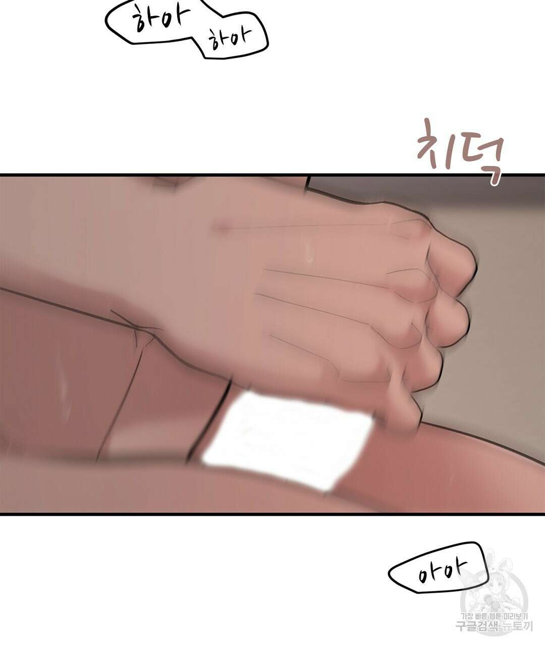 테이크 오프 시즌2 10화 5