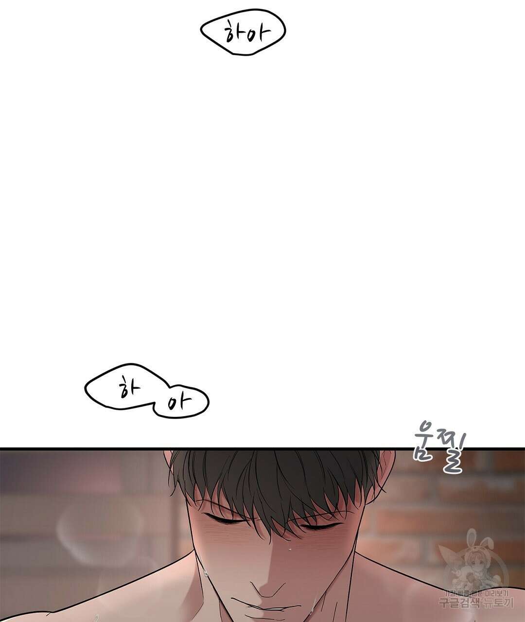 테이크 오프 시즌2 10화 7