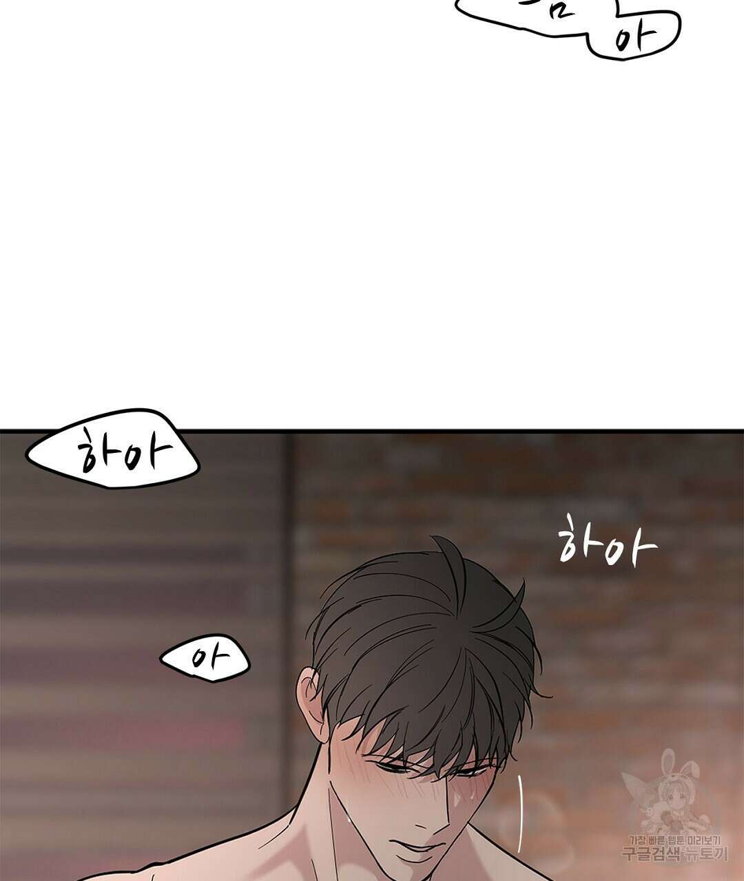 테이크 오프 시즌2 10화 11
