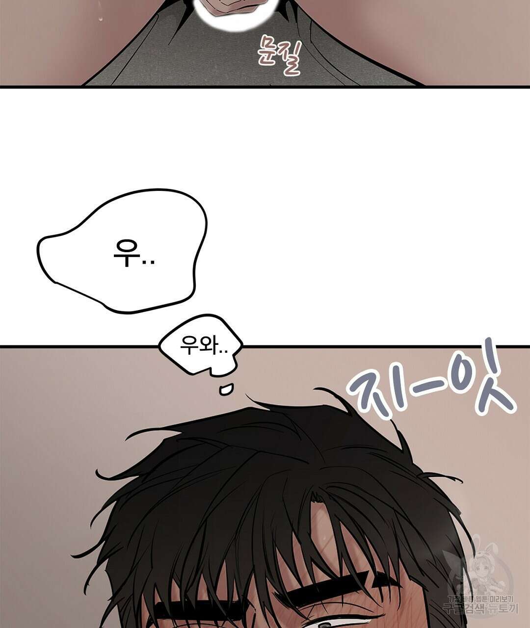 테이크 오프 시즌2 10화 13