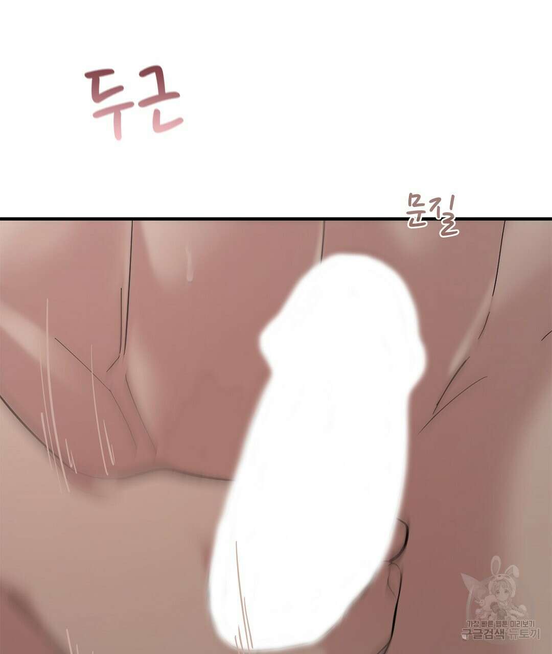 테이크 오프 시즌2 10화 17