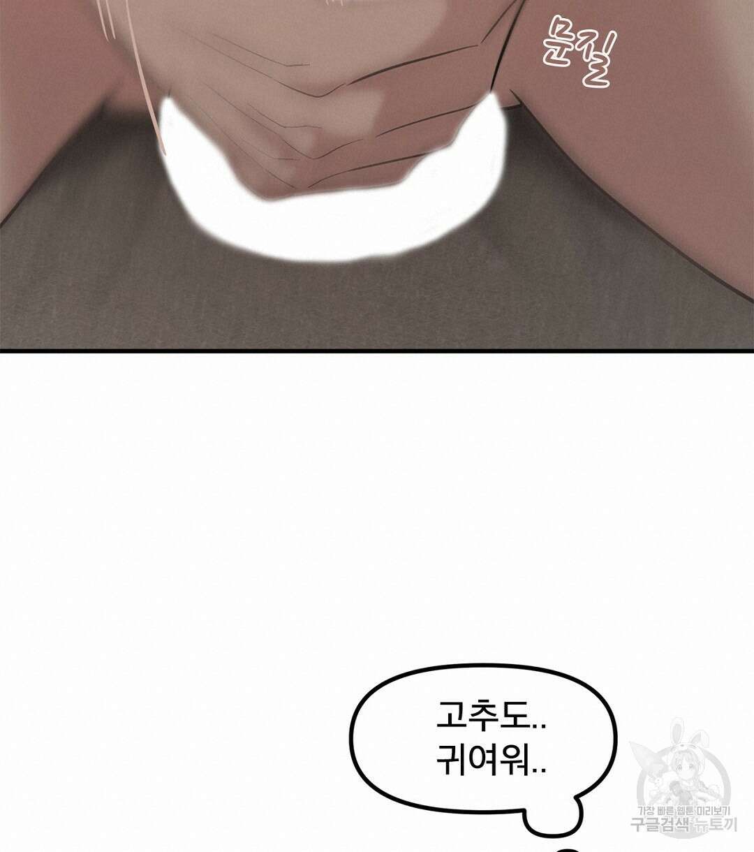 테이크 오프 시즌2 10화 18