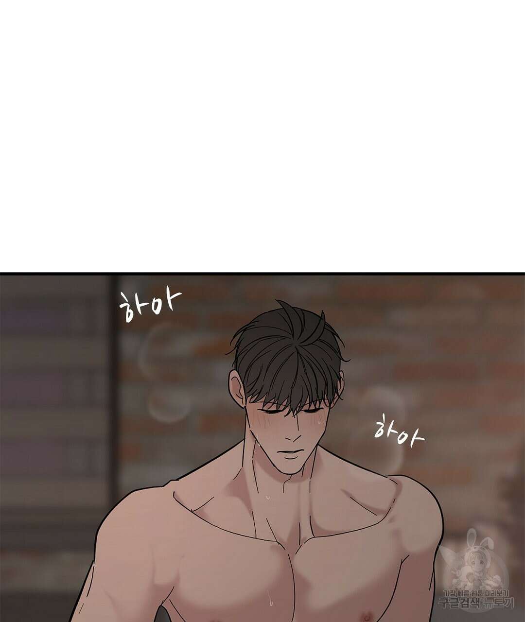테이크 오프 시즌2 10화 21