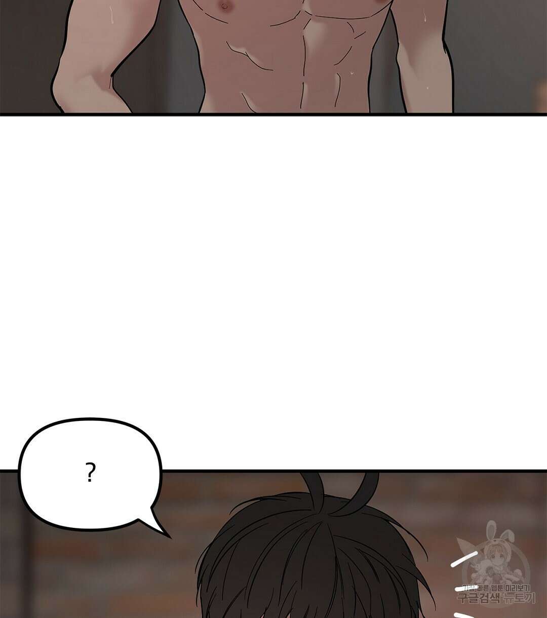 테이크 오프 시즌2 10화 22