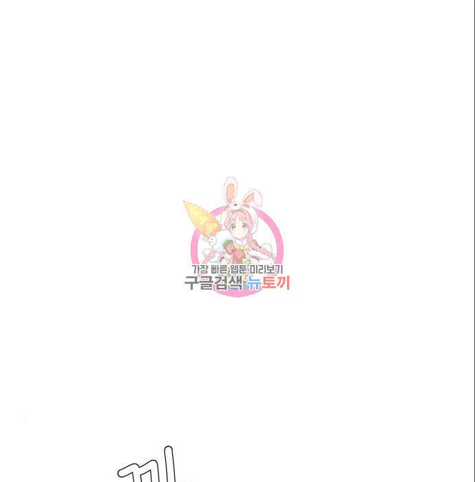 위아더좀비 107화 1