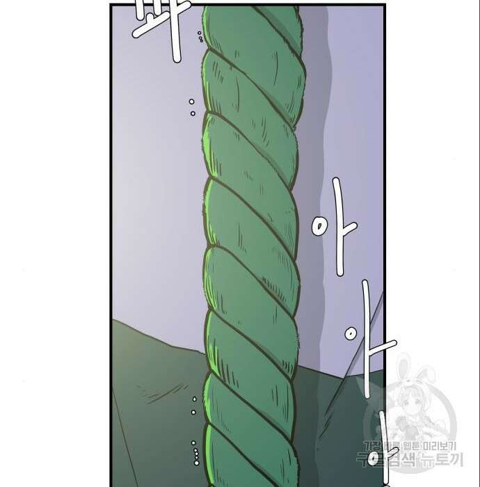 위아더좀비 107화 2