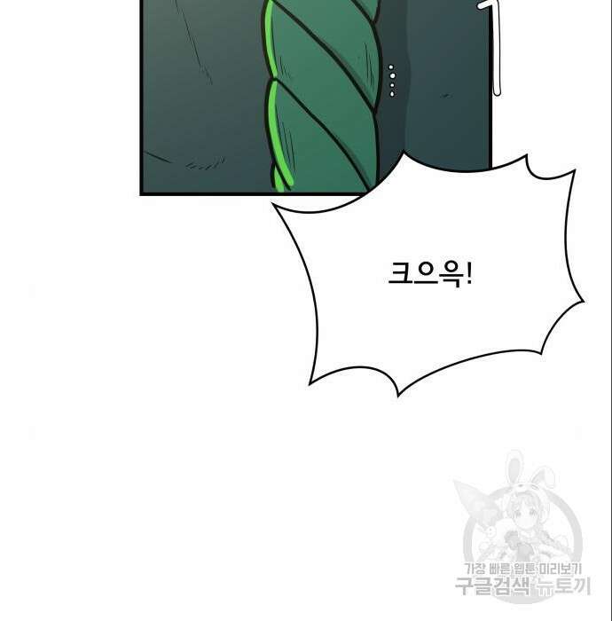위아더좀비 107화 3