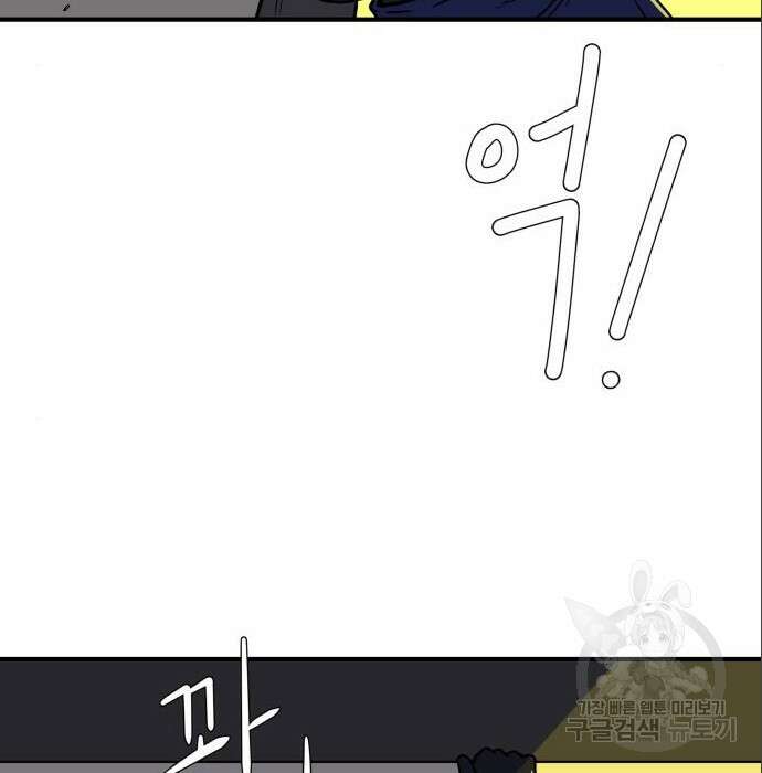위아더좀비 107화 32