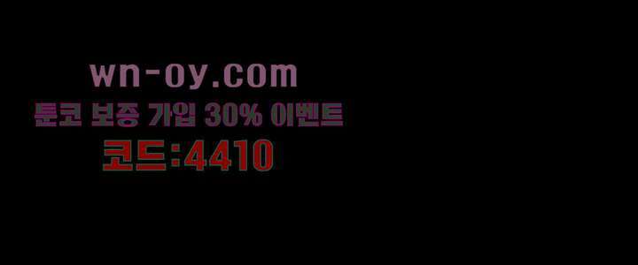 폐하, 옥체 보존하세요 70화 2