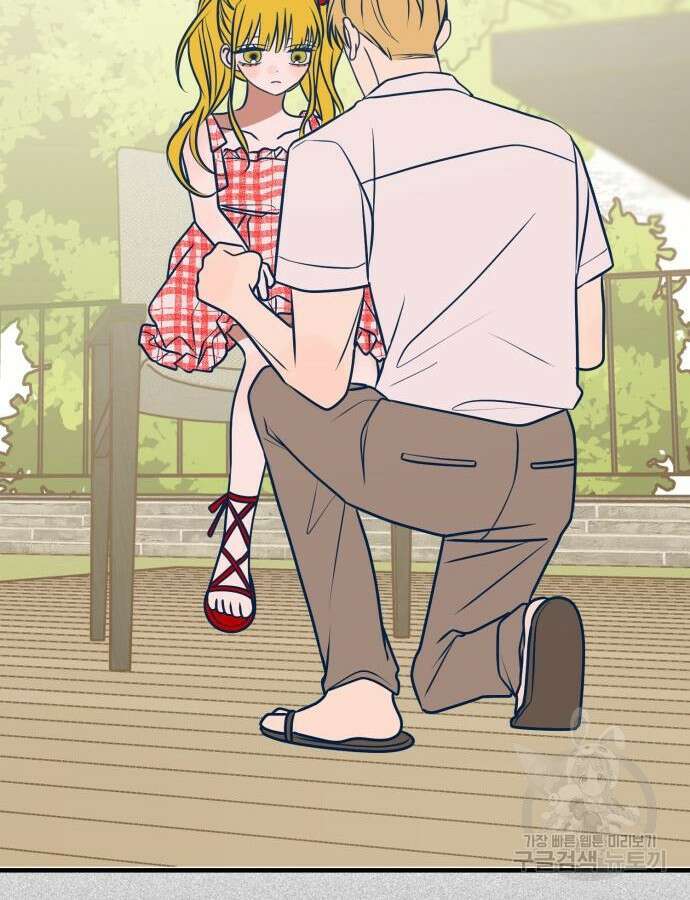 쓰레기는 쓰레기통에! 55화 22
