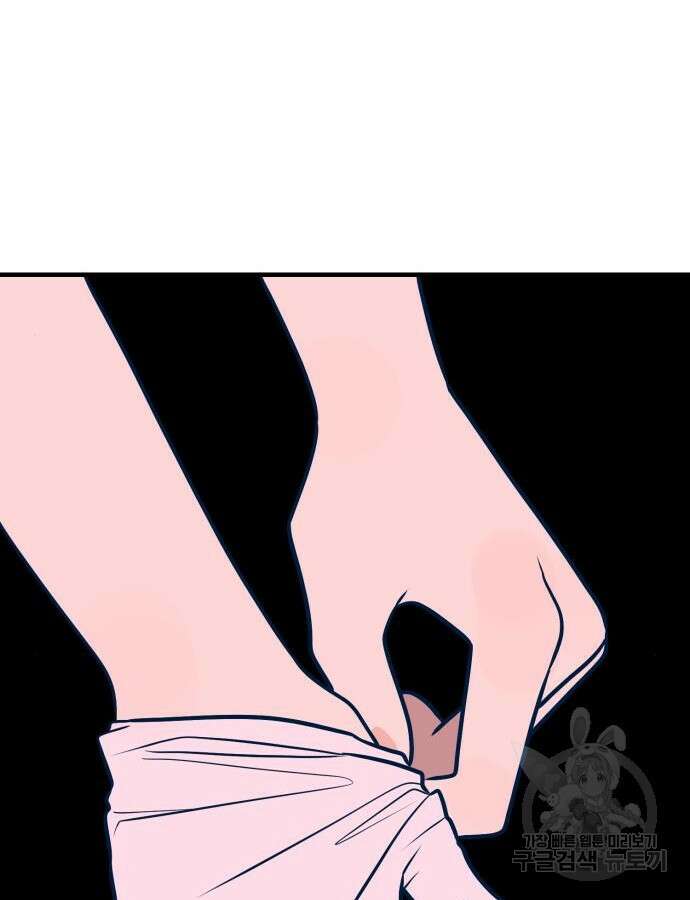 쓰레기는 쓰레기통에! 55화 33