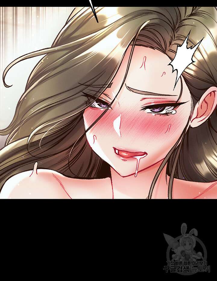 대물 제자 25화 10