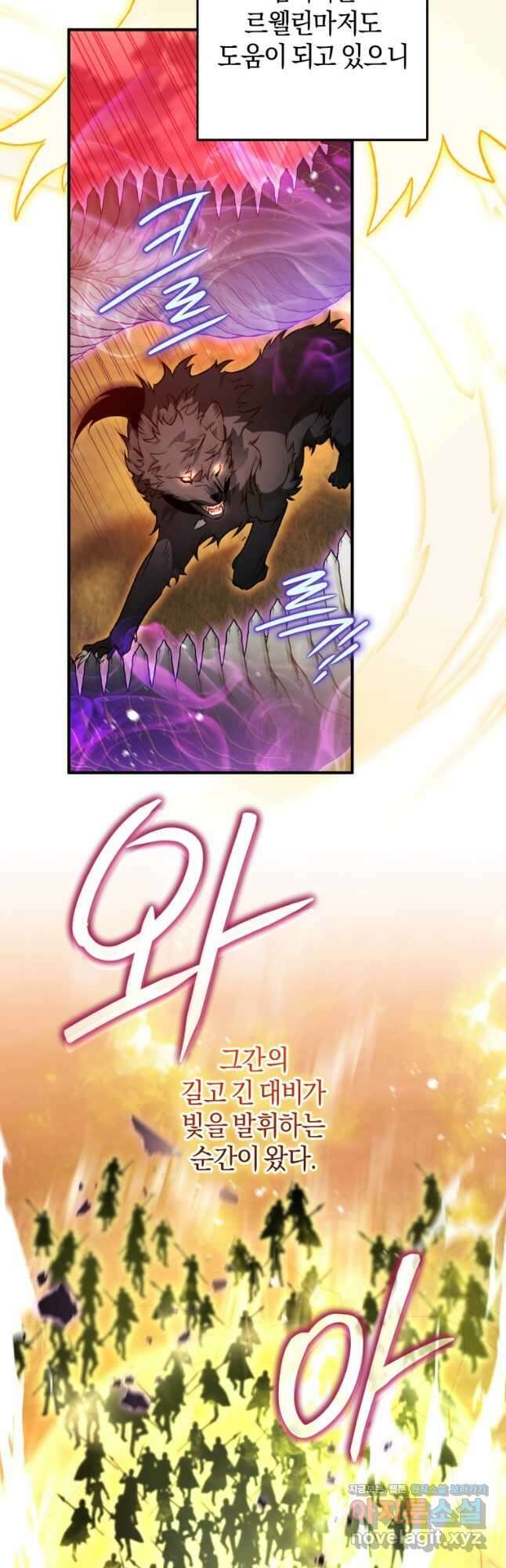 하필이면 까마귀가 되어버렸다 85화 36