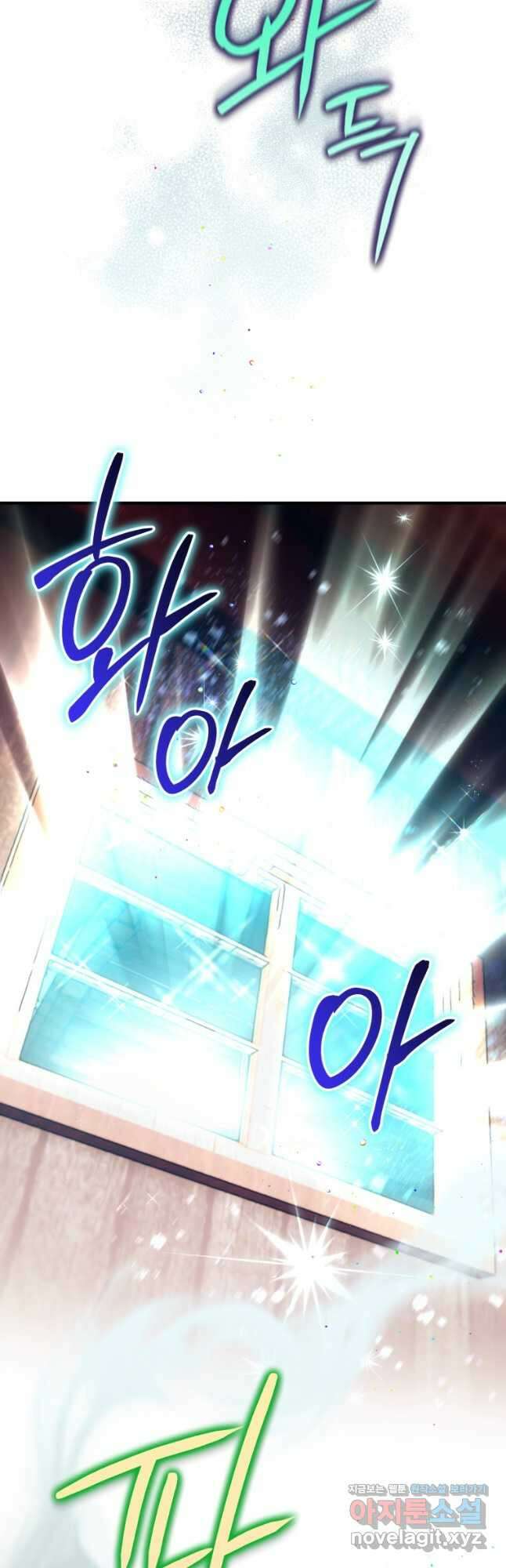 하필이면 까마귀가 되어버렸다 85화 48