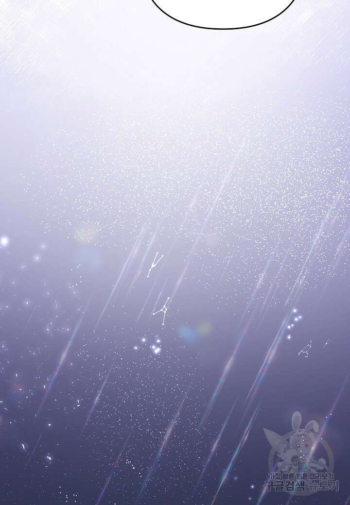 귀족 영애의 방구석 라이프 4화 53