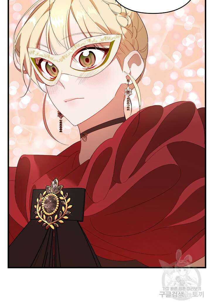 귀족 영애의 방구석 라이프 13화 79
