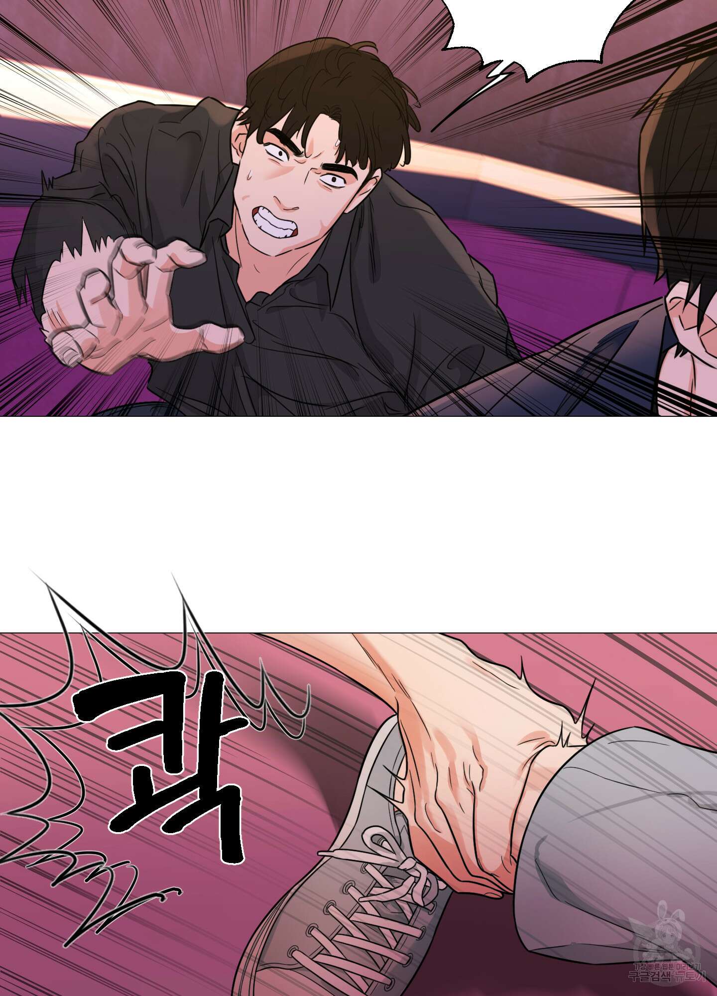 새디스틱 뷰티 외전 30화 10