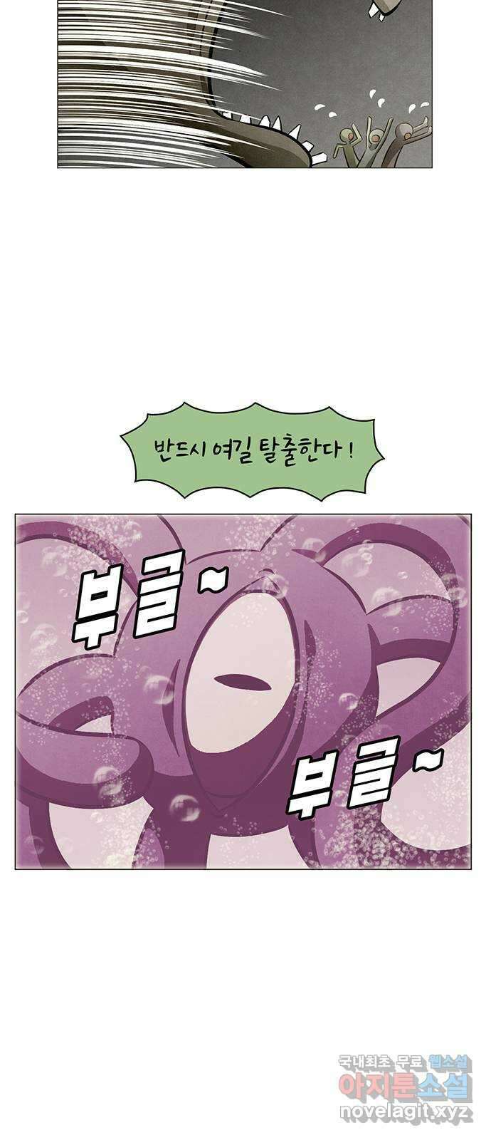 꿈의 기업 6부 21화 7