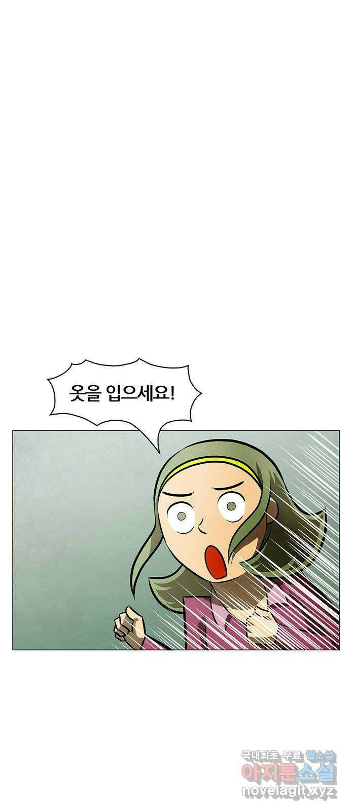 꿈의 기업 6부 21화 9