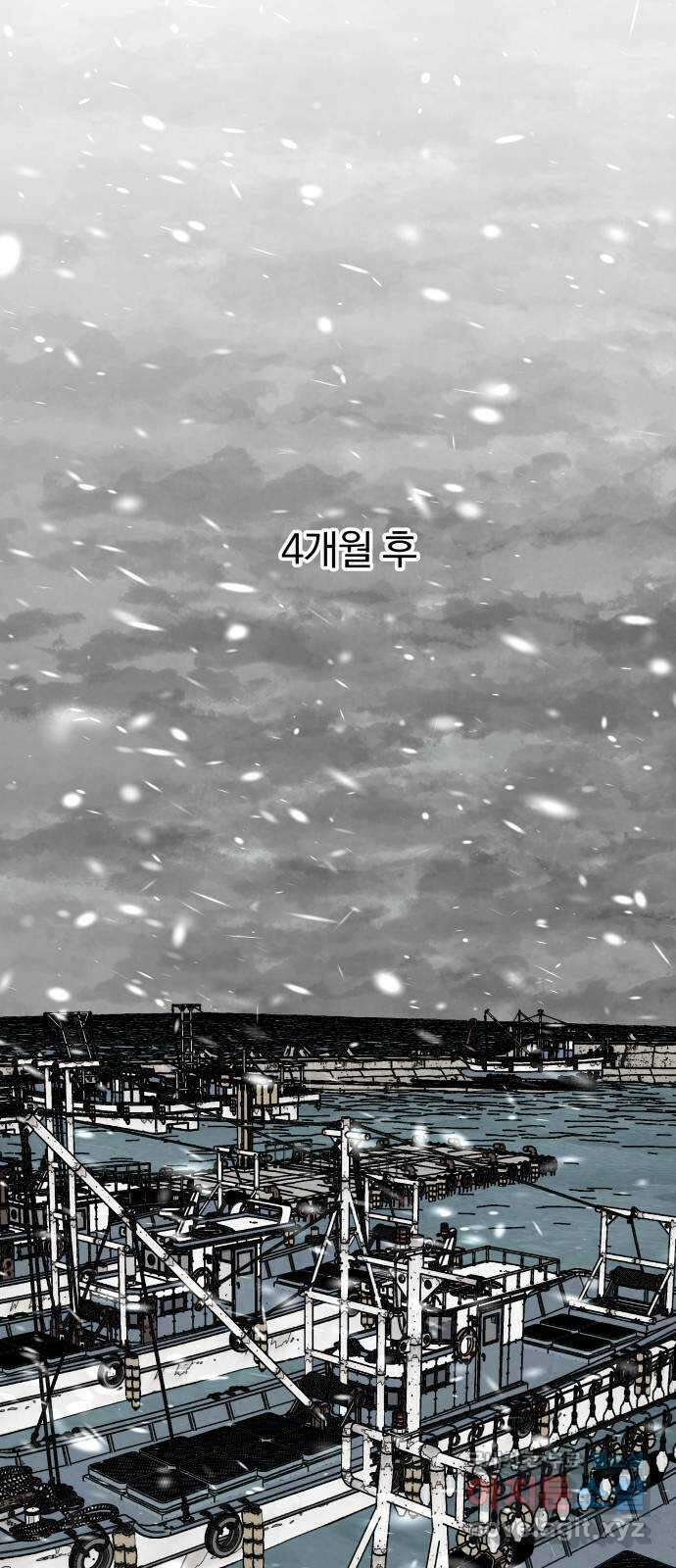 파운더 61화 13