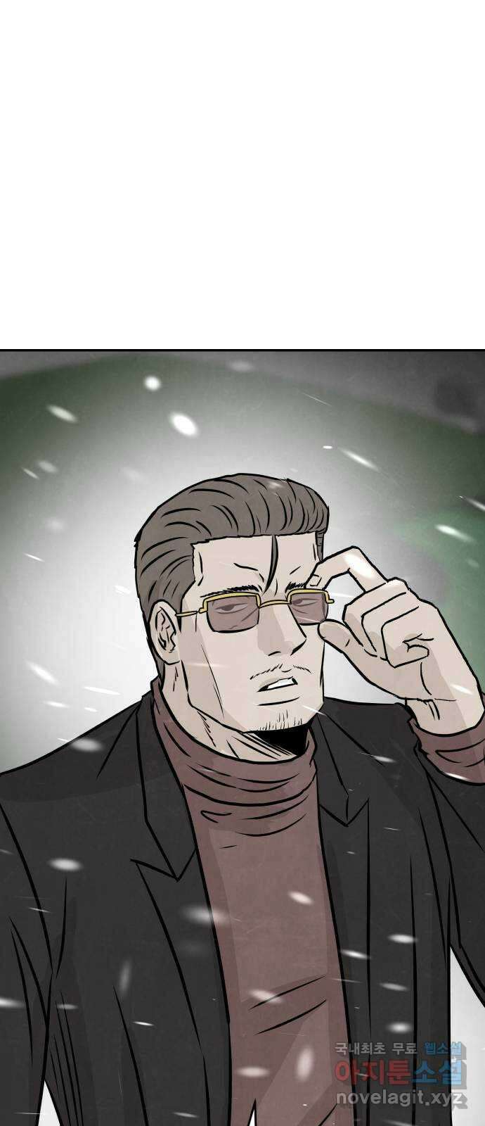 파운더 61화 16