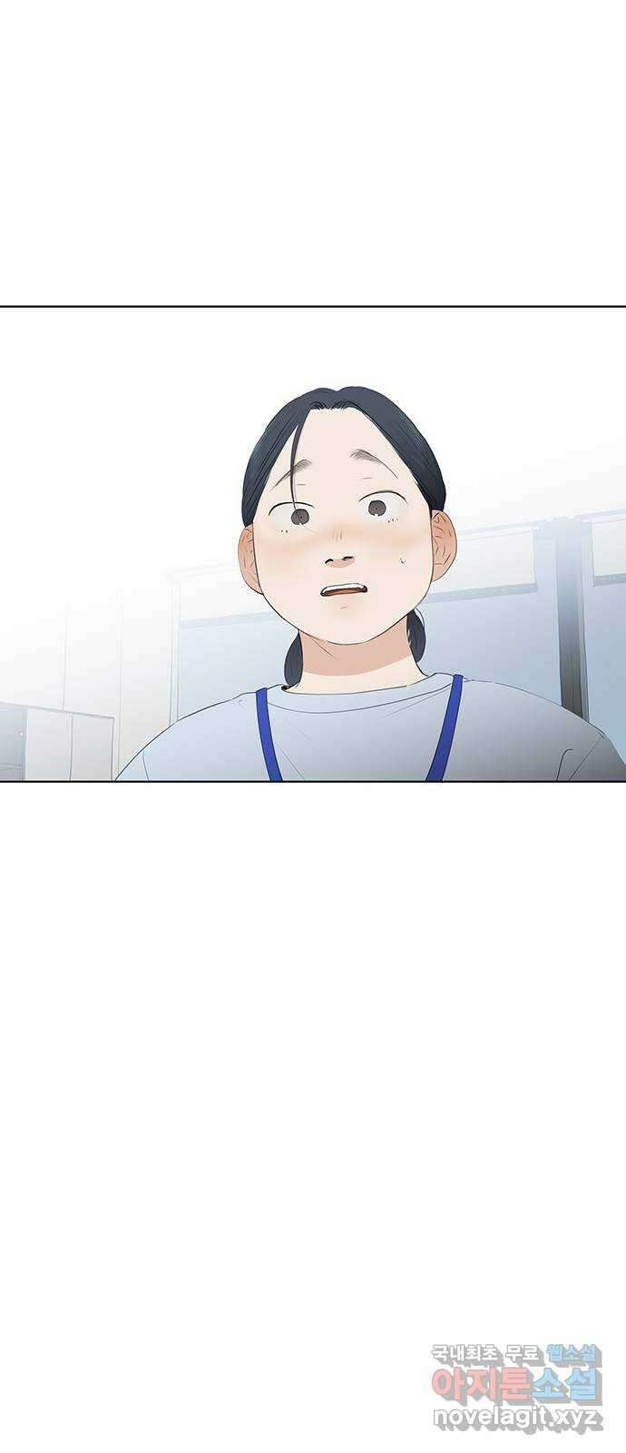 우산 없는 애 49화 7