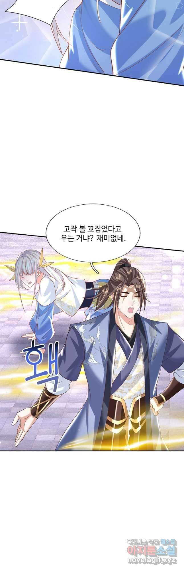 제천만계에서 돌아오다 132화 3