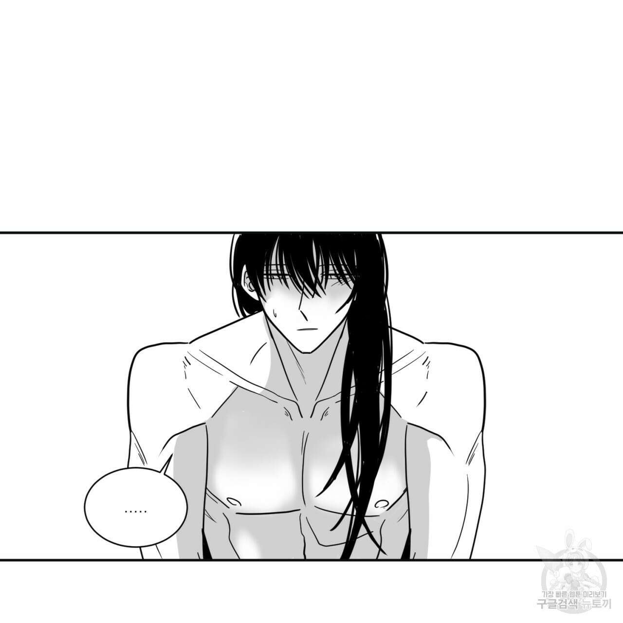 머리 검은 짐승 64화 12