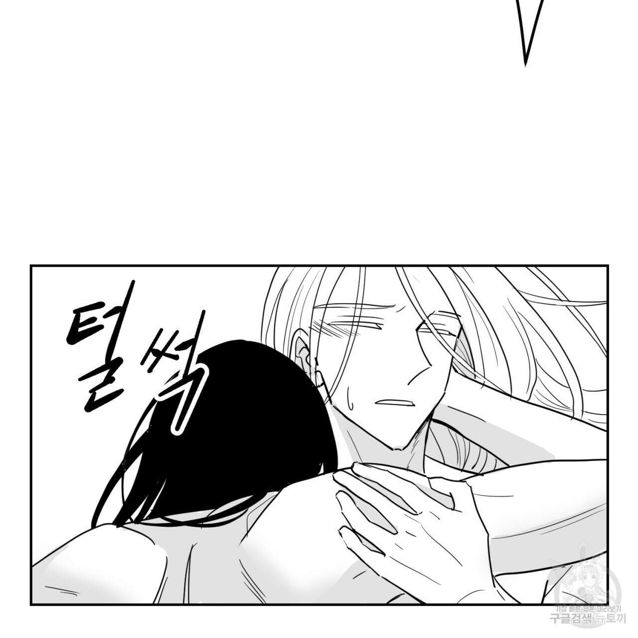 머리 검은 짐승 64화 29