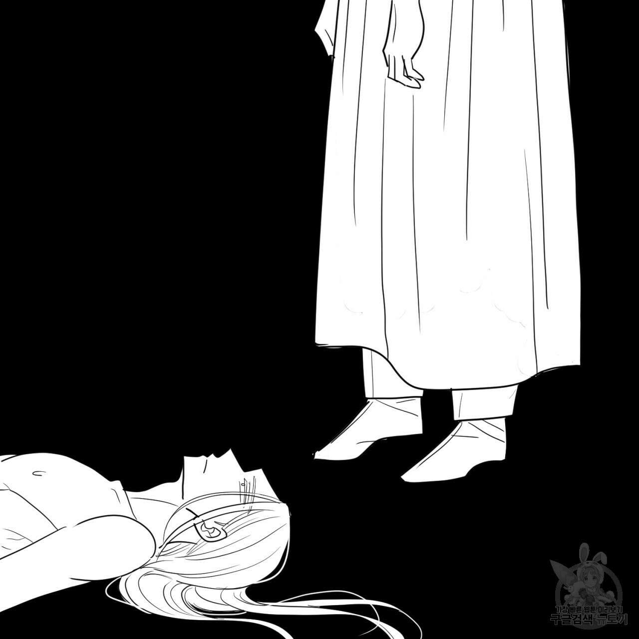 머리 검은 짐승 64화 53