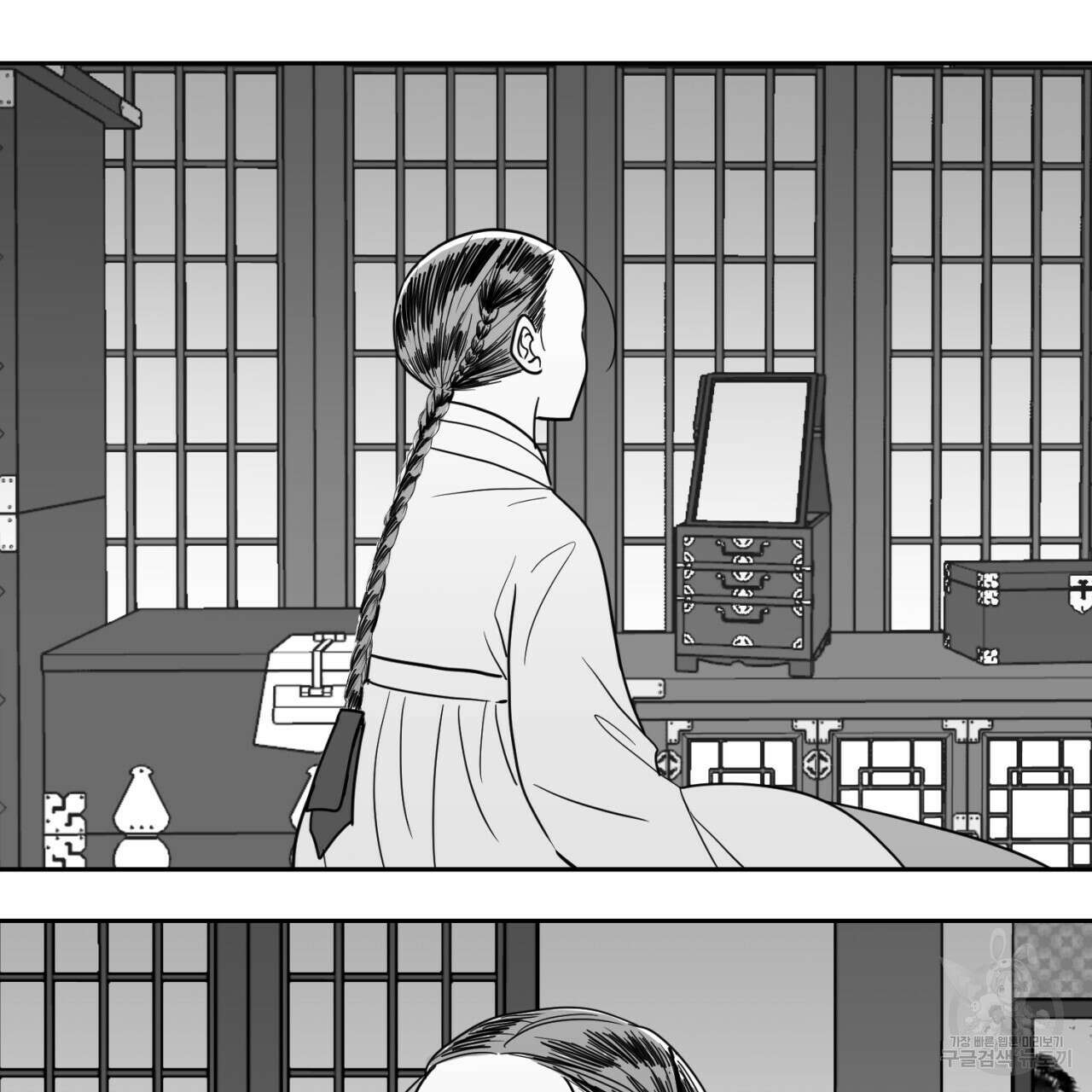 머리 검은 짐승 64화 61