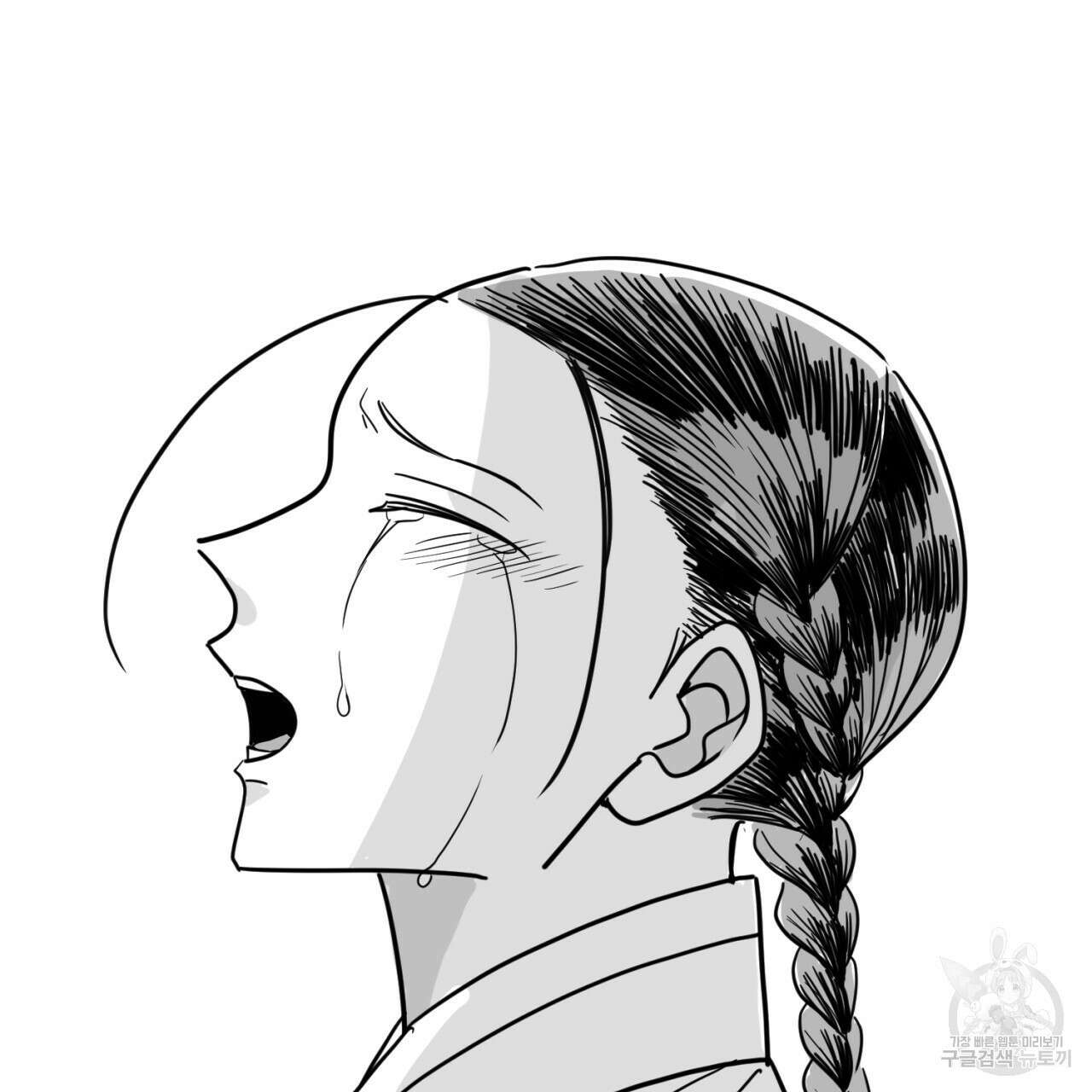 머리 검은 짐승 64화 67