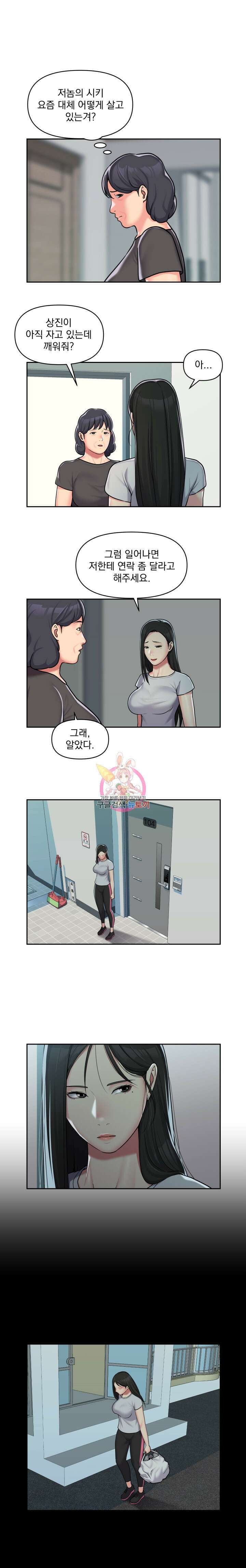 부녀회장 35회 1