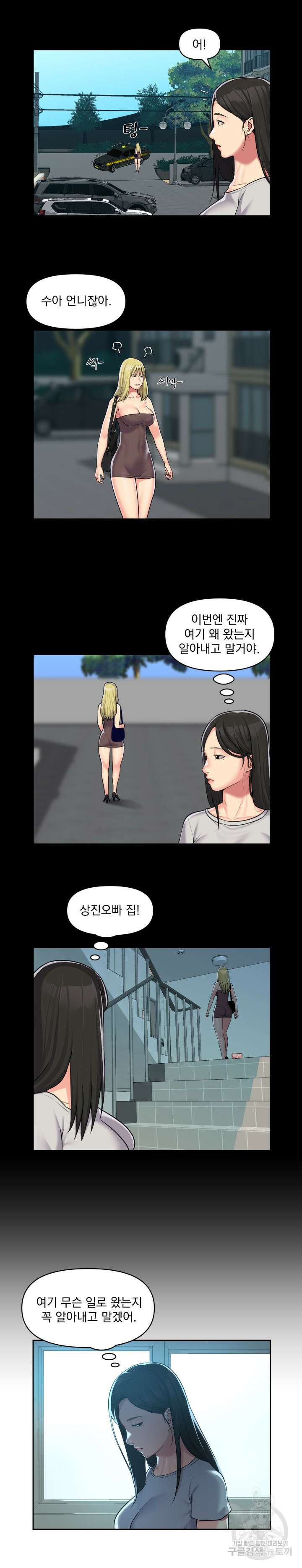 부녀회장 35회 2
