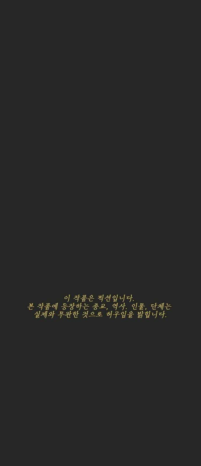 하이웨이 투 헬 track 9 1