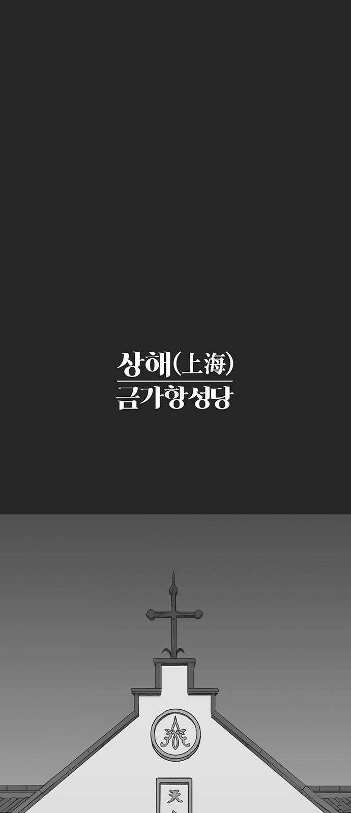 하이웨이 투 헬 track 9 2