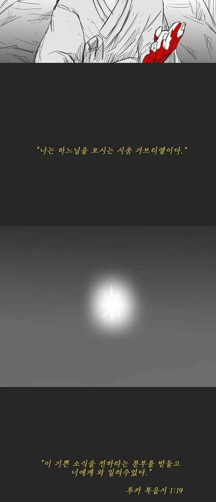 하이웨이 투 헬 track 9 8