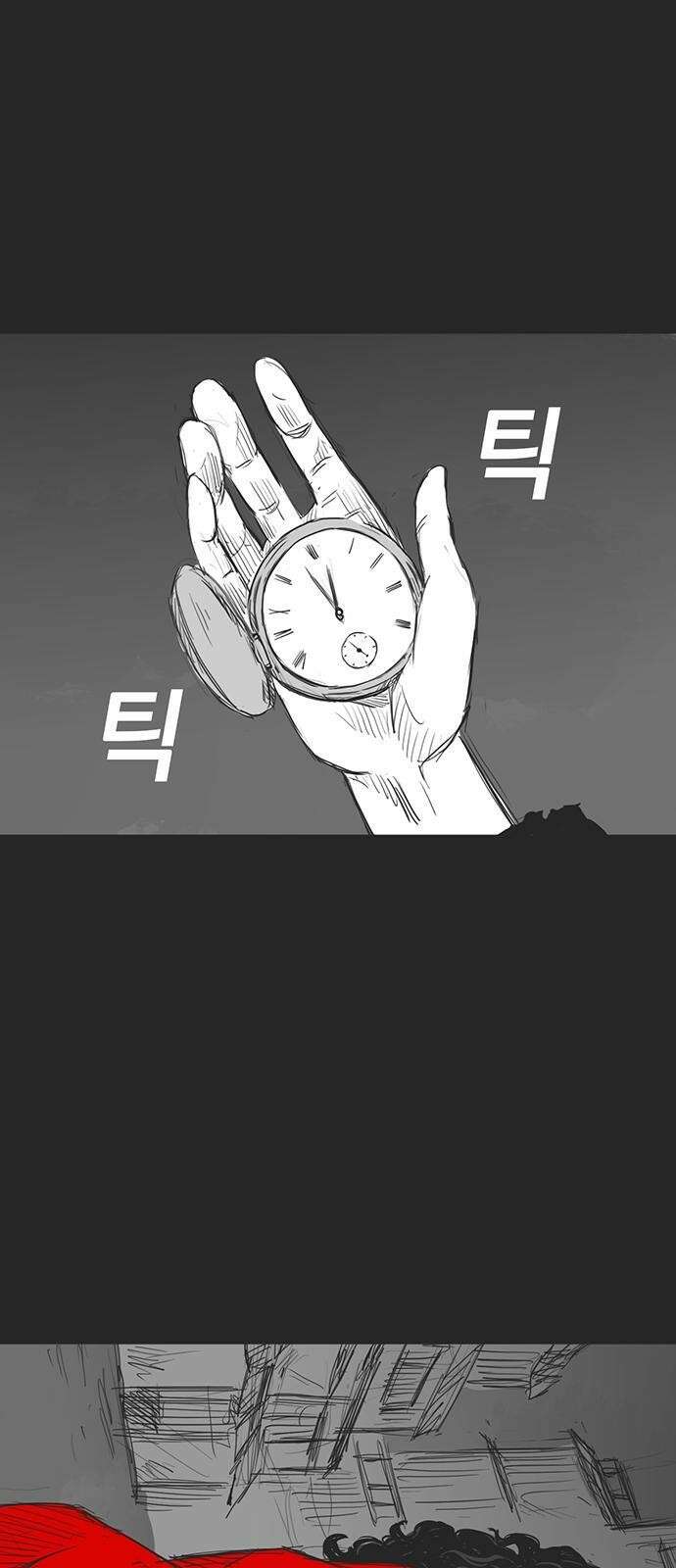 하이웨이 투 헬 track 9 42