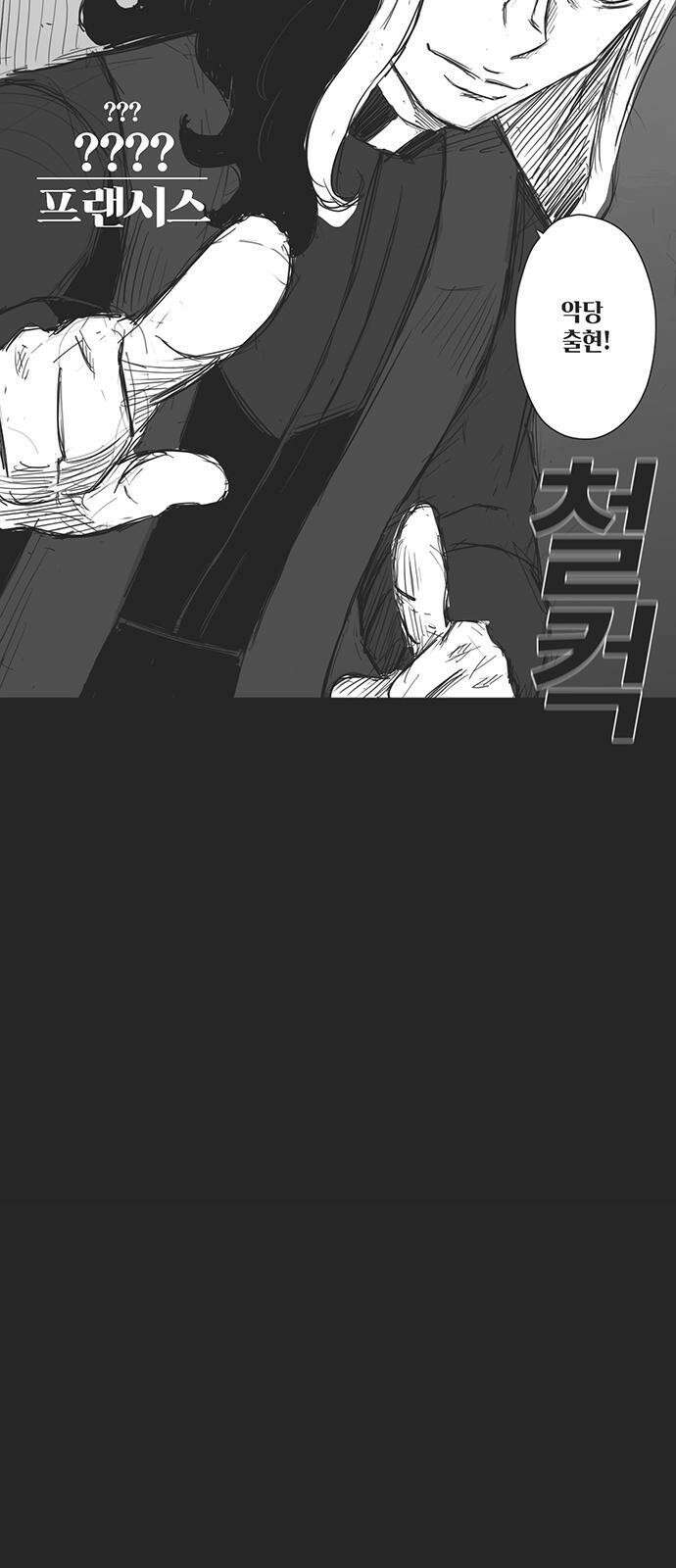 하이웨이 투 헬 track 9 45