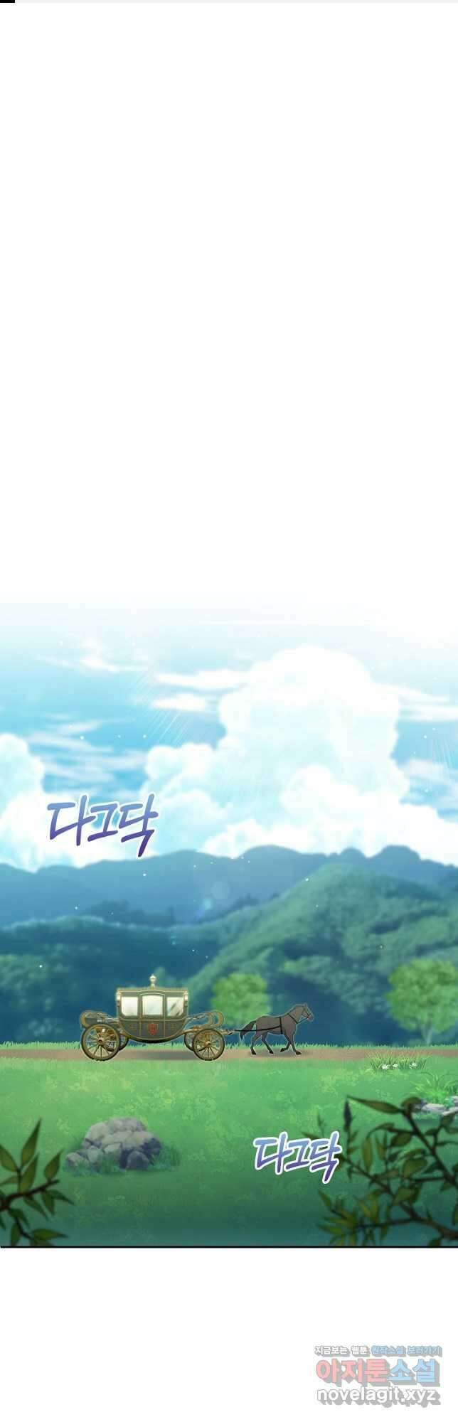회귀했더니 가문이 망했다 45화 1