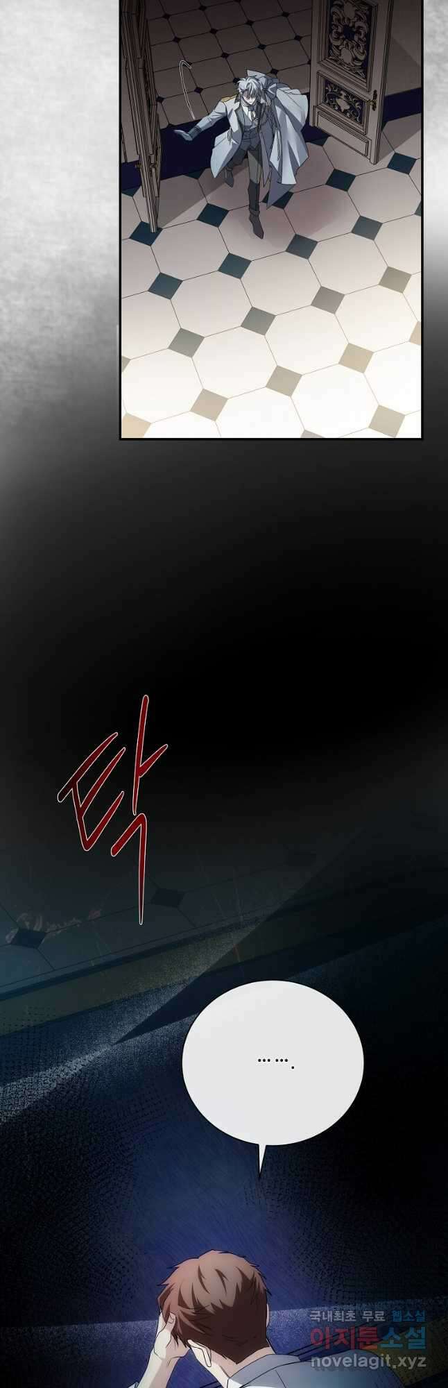 악녀는 두 번 산다 158화 7