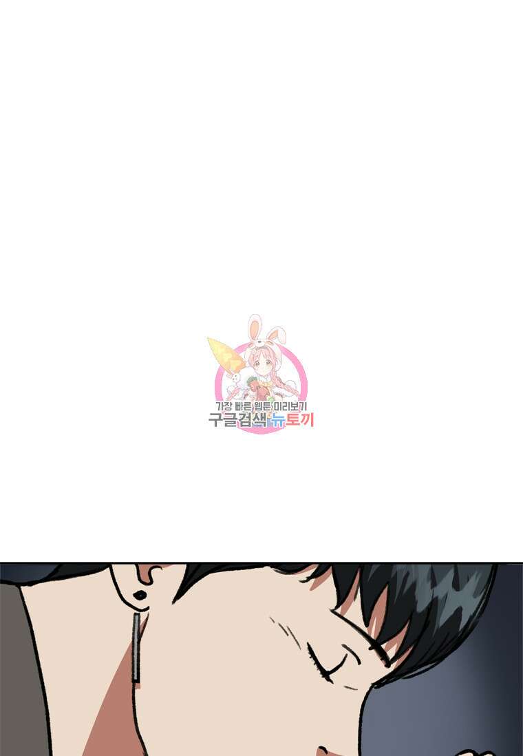 스프린터 27화 1