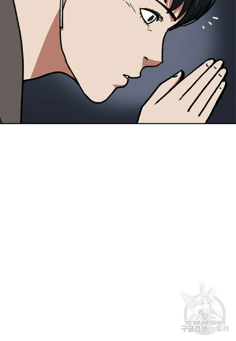 스프린터 27화 3