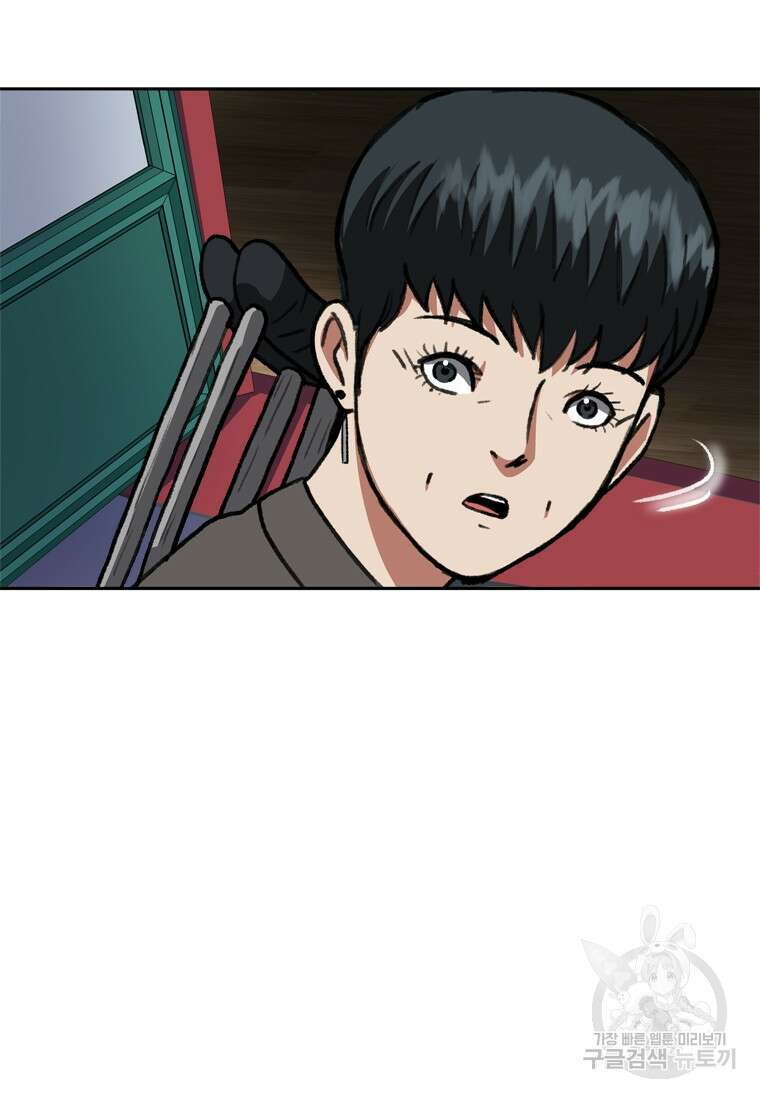 스프린터 27화 4