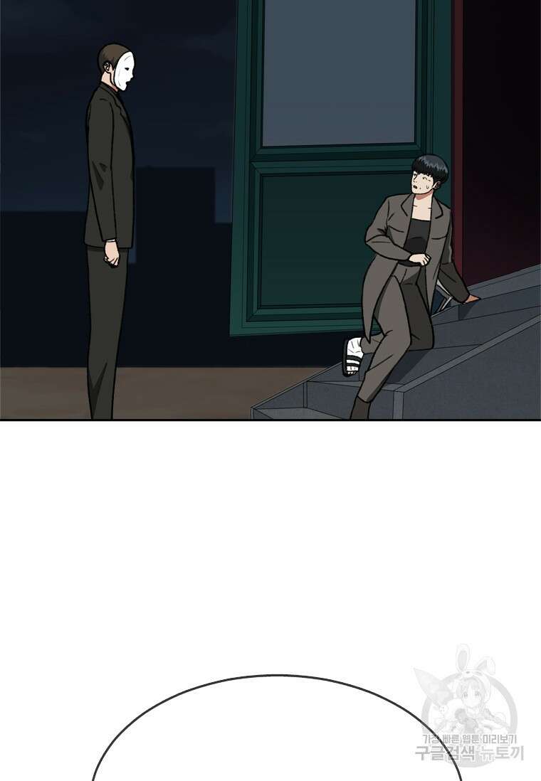 스프린터 27화 9