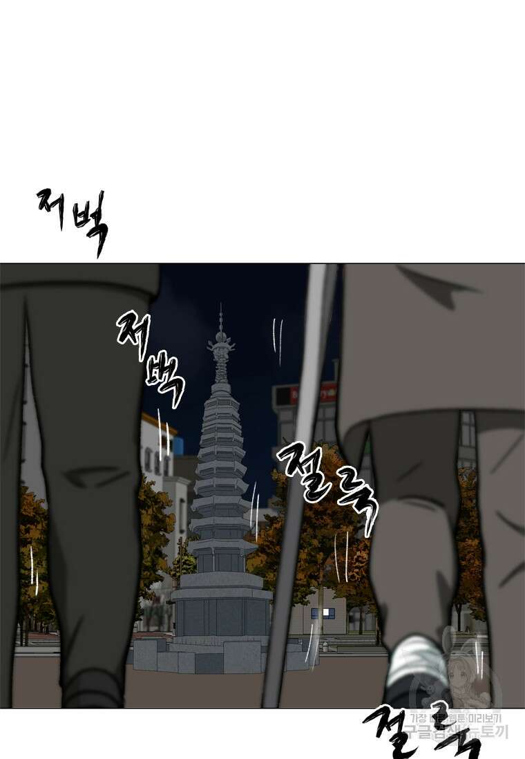 스프린터 27화 15