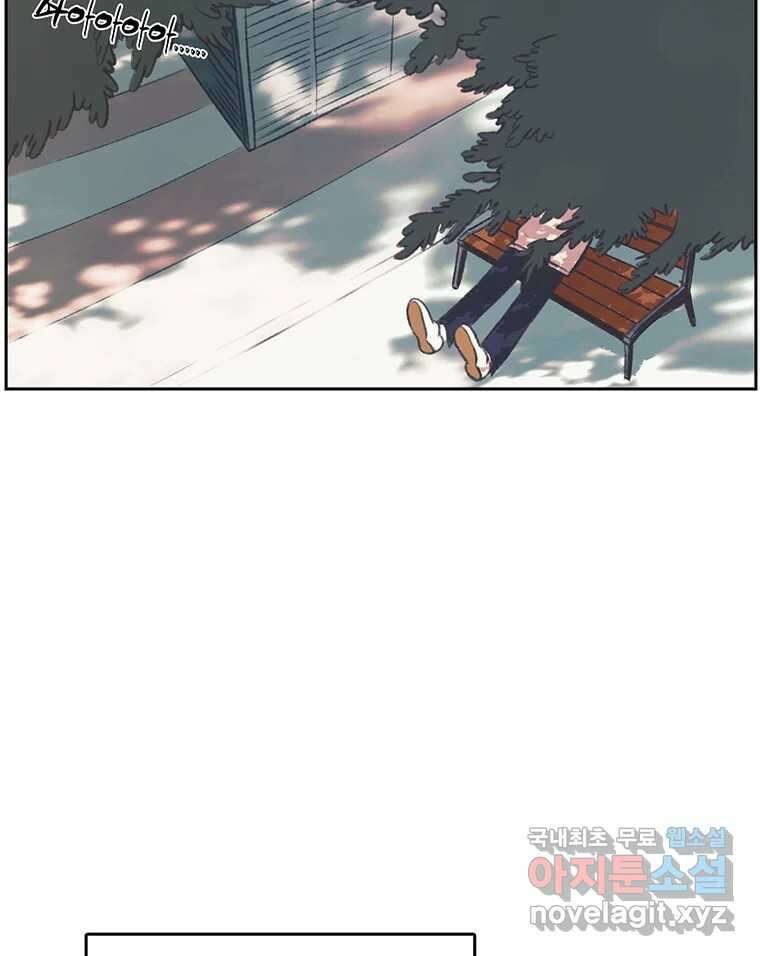 대선비쇼에 어서오세요! 142화 22
